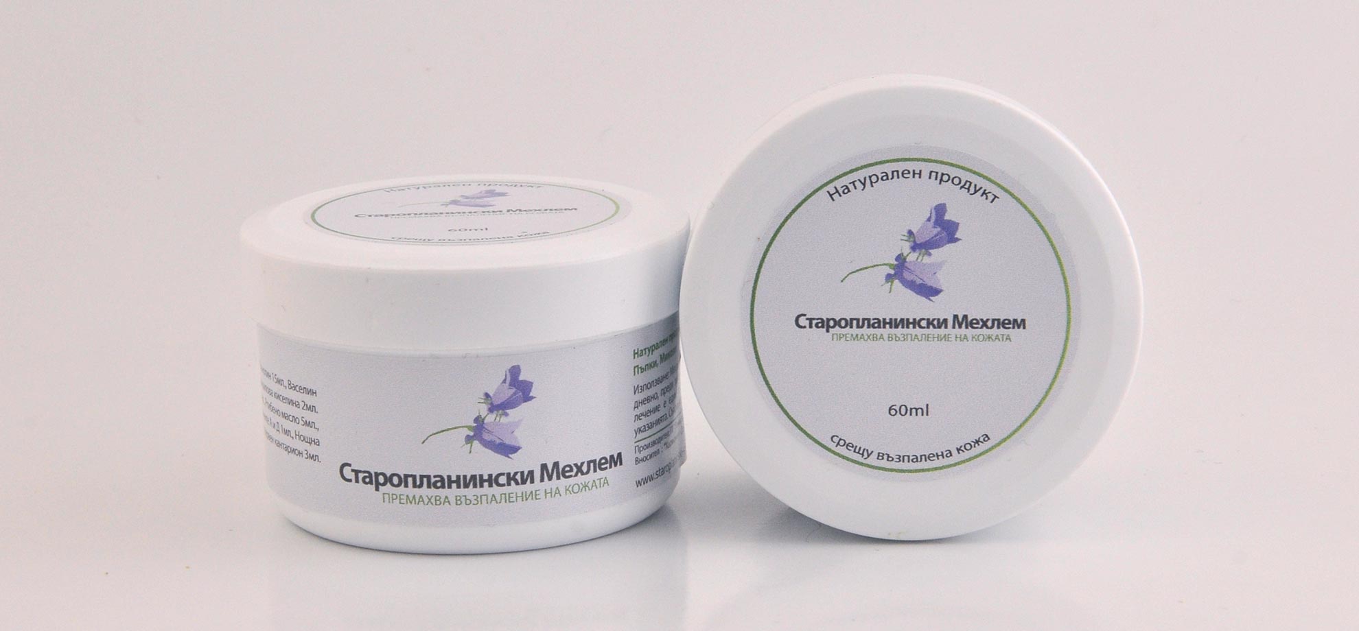 Мехлем за Псориазис и Екзема Мехлем за Псориазис и Екзема